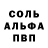 Первитин пудра Yan Sakevich