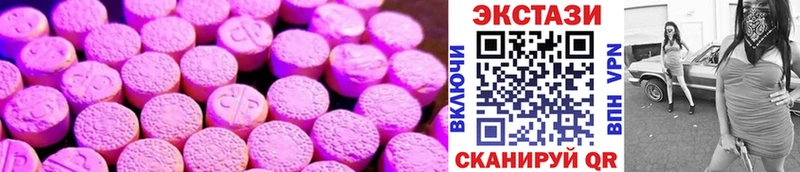 Экстази 99%  Урень 
