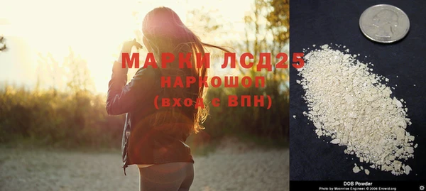 2c-b Корсаков