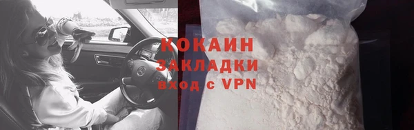 гашик Красноперекопск