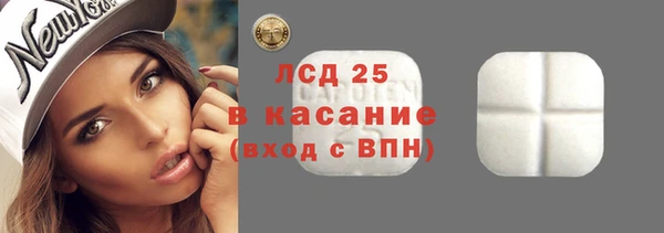 мескалин Краснослободск