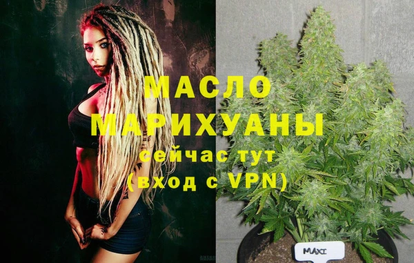 метадон Коряжма