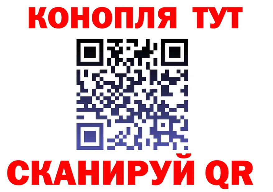 Конопля Bruce Banner ONION shop hydra Урень