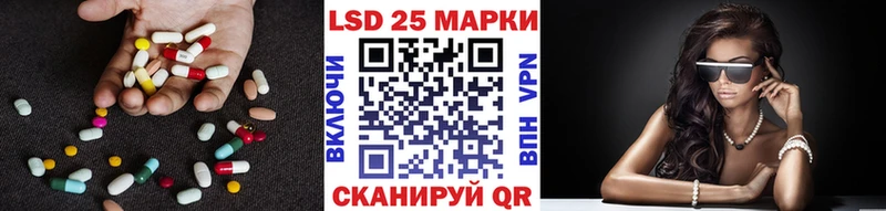 Лсд 25 экстази ecstasy  Урень 