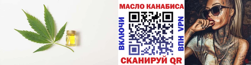 mega вход  Урень  ТГК концентрат 